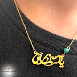 Personalized name necklace - Custom name necklace - Custom Jewelry - Custom  Necklace - Personalized Name - Customized Gift for Her - Arabic Name Necklace - silver customize - Jasmine necklace - handmade silver - afghani online - Jordan silver - USA custom Jewelry - سنسال اسم ياسمين - سنسال تفصيل - تفصيل اسم فضة - الافغاني 