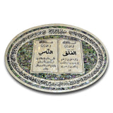 mother of pear, Quran, Al falak, Al Nas, oval, afghani online