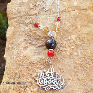 Car pendant silver customized decoration - chain accessories - car charms - gift for car - luxury car pendant - car ornament Arabic Quran verse - Automotive - gift for her - handmade - Afghani online - Quran verse car pendant - car gifts - custom car mirror pendant - هدايا الأردن - تعليقة سيارة ما لكم لا ترجون لله وقارا - تعليقة سيارة فضة - الافغاني - هدايا الاردن - فضة يدوي مع زركون - هدايا فلسطين