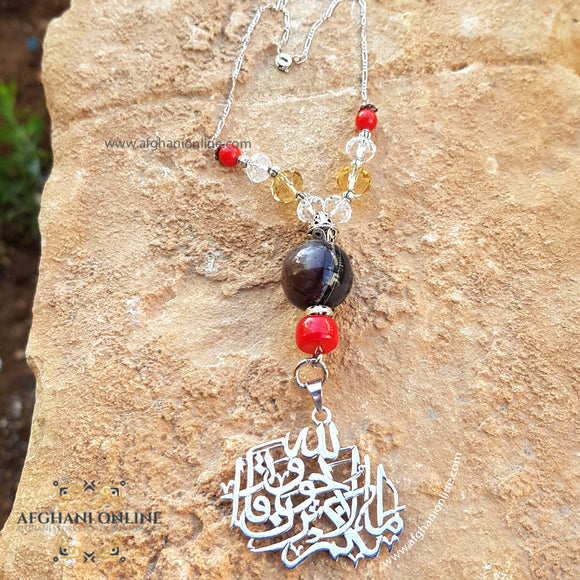 Car pendant silver customized decoration - chain accessories - car charms - gift for car - luxury car pendant - car ornament Arabic Quran verse - Automotive - gift for her - handmade - Afghani online - Quran verse car pendant - car gifts - custom car mirror pendant - هدايا الأردن - تعليقة سيارة ما لكم لا ترجون لله وقارا - تعليقة سيارة فضة - الافغاني - هدايا الاردن - فضة يدوي مع زركون - هدايا فلسطين