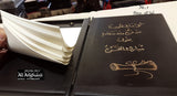 Graduation, graduation book, handmade, Jordan, students, university, Amman