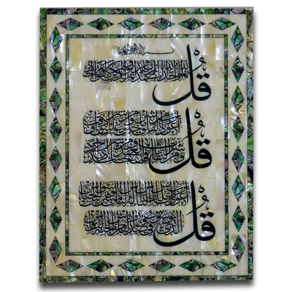 Mother Of Pearl, Last three Sura, holy Quran, Jerusalem, afghani online.