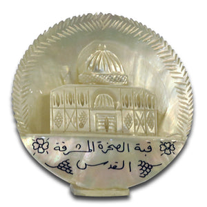 dome of the rock, mother of pearl, Jerusalem, shells, afghani online.