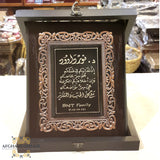 wooden plaque, arabesque, trophy, personalized, afghani online, Jordan