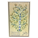 Family tree, handmade, Jordan, afghani online