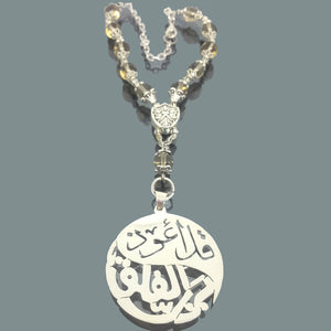 silver, car pendant, handmade, Afghani online