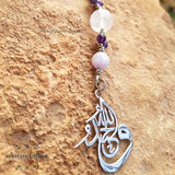 Car key chain silver customized decoration - chain accessories - car charm key in Jordan - car key holder - luxury car pendant - car key holder Arabic Quran verse - Automotive - silver key-chain - handmade - Afghani online - Praise be to Allah - car holder - custom car key holder - هدايا الأردن - مدالية سيارة ولله الحمد - مداليات مفتاح سيارة فضة - الافغاني - هدايا الاردن - فضة يدوي - هدايا فلسطين