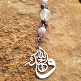 Car key chain silver customized decoration - chain accessories - car charm key in Jordan - car key holder - luxury car pendant - car key holder Arabic Quran verse - Automotive - silver key-chain - handmade - Afghani online - Praise be to Allah - car holder - custom car key holder - هدايا الأردن - مدالية سيارة ولله الحمد - مداليات مفتاح سيارة فضة - الافغاني - هدايا الاردن - فضة يدوي - هدايا فلسطين
