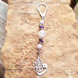 Car key chain silver customized decoration - chain accessories - car charm key in Jordan - car key holder - luxury car pendant - car key holder Arabic Quran verse - Automotive - silver key-chain - handmade - Afghani online - Praise be to Allah - car holder - custom car key holder - هدايا الأردن - مدالية سيارة ولله الحمد - مداليات مفتاح سيارة فضة - الافغاني - هدايا الاردن - فضة يدوي - هدايا فلسطين