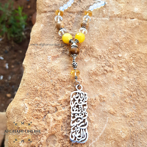Car pendant silver customized decoration - chain accessories - car charms - gift for car - luxury car pendant - car ornament Arabic Quran verse - Automotive - gift for her - handmade - Afghani online - Allah is the best to guard - car gifts - custom car mirror pendant - هدايا الأردن - تعليقة سيارة فالله خير حافظا وهو أرحم الراحمين - مداليات مفتاح سيارة فضة - الافغاني - هدايا الاردن - فضة يدوي مع زركون - هدايا فلسطين