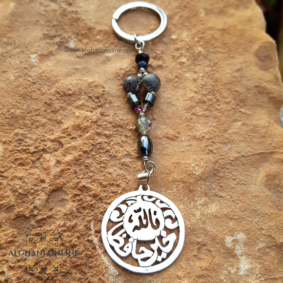 Car key chain silver customized decoration - chain accessories - car charm key - car key holder - luxury car pendant - car key holder Arabic Quran verse - Automotive - silver key-chain - handmade - Afghani online - Allah is the best to guard - car holder - custom car key holder - هدايا الأردن - مدالية سيارة فالله خير حافظا - مداليات مفتاح سيارة فضة - الافغاني - هدايا الاردن - فضة يدوي - هدايا فلسطين