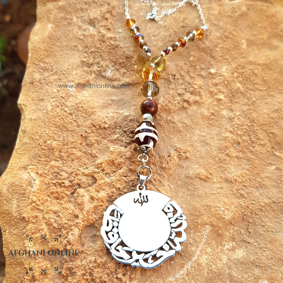 Car pendant silver customized decoration - chain accessories - car charms - gift for car - luxury car pendant - car ornament Arabic Quran verse - Automotive - gift for her - handmade - Afghani online - Allah is the best to guard - car gifts - custom car mirror pendant - هدايا الأردن - تعليقة سيارة فالله خير حافظا وهو أرحم الراحمين - مداليات مفتاح سيارة فضة - الافغاني - هدايا الاردن - فضة يدوي مع زركون - هدايا فلسطين