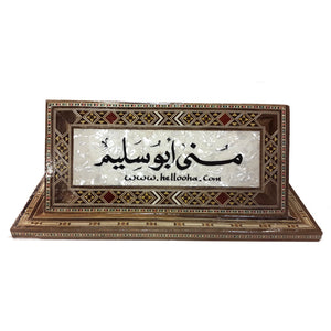 Name sign - mosaic name sign - office name sign blanks - handmade office decor sign - engraving name frame - desktop board name - custom office name sign - Afghani online - اسم مكتب الأردن - اسم مكتب - قارمة مكتب - هدايا للمكتب - الافغاني - هدايا شركات الامارات - هدايا للدكتور -