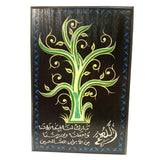 Family tree, handmade, Jordan, afghani online