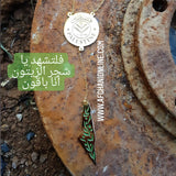 Palestine coin with olive leaves map - necklace customized - jewelry shipping - sterling silver jewelry of Jerusalem - Palestine coin olive tree personalized - silver customize - handmade silver - Afghani online - layered necklace - Arabic Name Necklace - UAE necklace - Jordan Necklace - Qatar Jewelry - Palestine necklace - USA custom Jewelry - سنسال عملة فلسطين - سنسال تفصيل خارطة فلسطين شجر الزيتون - تفصيل خارطة فلسطين فضة مطلي ذهب - الافغاني