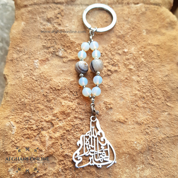 Car key chain silver customized decoration - chain accessories - car charm key - car key holder - luxury car pendant - car key holder Arabic Quran verse - Automotive gift - silver key-chain - handmade - Afghani online - The good is in what Allah choose for us - car holder - custom car key holder - هدايا الأردن - مدالية سيارة الخير فيما اختاره الله - مداليات مفتاح سيارة فضة - الافغاني - هدايا الاردن - فضة يدوي - هدايا فلسطين