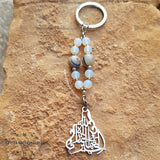 Car key chain silver customized decoration - chain accessories - car charm key - car key holder - luxury car pendant - car key holder Arabic Quran verse - Automotive gift - silver key-chain - handmade - Afghani online - The good is in what Allah choose for us - car holder - custom car key holder - هدايا الأردن - مدالية سيارة الخير فيما اختاره الله - مداليات مفتاح سيارة فضة - الافغاني - هدايا الاردن - فضة يدوي - هدايا فلسطين