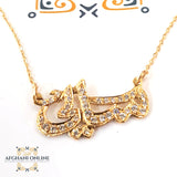 Arabic Name Necklace - silver customize - cubic zircon name necklace - handmade silver - Afghani online - layered necklace - Arabic Name Necklace - UAE necklace - Jordan Necklace - Qatar Jewelry - initials with zircon - USA custom Jewelry - سنسال اسم - سنسال تفصيل - تفصيل اسم فضة مطلي ذهب - أحرف مع زركون - الافغاني