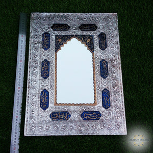 Persian Silver mirror frame inlaid with enamel - arabic calligraphy - afghani online - afghani Jordan - arab history -  oriental gift  -  برواز مرآة فضة مطعم بالمينا و الخط العربي - الافغاني