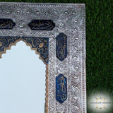 Persian Silver mirror frame inlaid with enamel - arabic calligraphy - afghani online - afghani Jordan - arab history -  oriental gift  -  برواز مرآة فضة مطعم بالمينا و الخط العربي - الافغاني