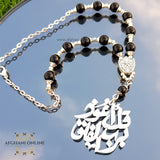 Car pendant silver hanging decoration - chain accessories - car  charm pendant - car pendant - luxury car rear view pendant - car ornaments for  the rear view mirror  - Automotive - silver car pendant - handmade - Afghani online - Surat Al Falaq - car holder - custom car pendant - تعليقة سيارة قل أعوذ برب الفلق - تعاليق مراية سيارة فضة - الافغاني - هدايا الاردن - فضة يدوي - هدايا فلسطين