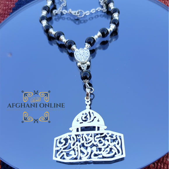 Silver name - silver car pendant - Palestine dome of the rock - Afghani online - customized dome of the rock - personalized name Dome of the rock - Palestine Silver - Jordan gifts - USA silver - الافغاني - تعليقة سيارة - تفصيل اسم قبة الصخرة فلسطين - سنسال اسم - هدايا فضة - توصيل حول العالم