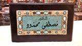 Name sign - Jordan name sign - pottery- personalized name sign - desk name sign blanks - handmade office decor sign - engraving name frame - clinic board name - custom office name sign - Afghani online - اسم مكتب الأردن - لوحة اسم للعيادة - قارمة مكتب - هدايا للمكتب - الافغاني - هدايا شركات الامارات - هدايا للدكتور -