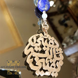 Car pendant silver customized decoration - chain accessories - car charms - gift for car - luxury car pendant - car ornament Arabic Quran verse - Automotive - gift for her - handmade - Afghani online - My faith in Allah protects me - car gifts - custom car mirror pendant - هدايا الأردن - تعليقة سيارة يقيني بالله يقيني - تعليقة سيارة فضة - الافغاني - هدايا الاردن - فضة يدوي مع زركون - هدايا فلسطين