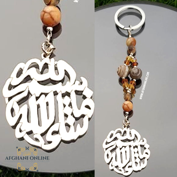 Keychain for protection - Arabic key ring - chain accessories - car charm pendant - Arabic protection car pendant - luxury car rear view pendant - car ornaments for the rear view mirror - Automotive - silver car pendant - handmade - Afghani online - In the name of Allah glory be to Allah - car gifts - custom car pendant - مدالية سيارة بسم الله ما شاء الله -  مدالية فضة مع أحجار كريمة - الافغاني للهدايا - هدايا الاردن - فضة يدوي - هدايا فلسطين