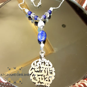 Car pendant silver customized decoration - chain accessories - car charms - gift for car - luxury car pendant - car ornament Arabic Quran verse - Automotive - gift for her - handmade - Afghani online - My faith in Allah protects me - car gifts - custom car mirror pendant - هدايا الأردن - تعليقة سيارة يقيني بالله يقيني - تعليقة سيارة فضة - الافغاني - هدايا الاردن - فضة يدوي مع زركون - هدايا فلسطين