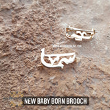 Silver 925 brooch new baby born custom - silver personalized - handmade silver - Afghani online - gifts for babies - Arabic Name brooch- UAE gifts - Jordan baby gifts- Dubai Jewelry - baby born gifts - USA custom Jewelry - بروش اسم - تفصيل بروش مولود - تفصيل اسم فضة مطلي ذهب - نجوم مع زركون - الافغاني