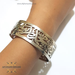 Silver bangle there is no God but Allah and Mohammad is the messenger of Allah - custom cuff bracelet - silver with gold plated bangle - handmade engraving - Afghani online - customized bangle - personalized sparkle bracelet - Palestine Silver - Jordan gifts - gifts for her - USA silver - الافغاني - تفصيل اسوارة بانجل - بانجل لا اله الا الله محمد رسول الله - هدايا فضة - فضة مطلي ذهب - اسوارة تفصيل يدوي - توصيل حول العالم