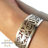 Silver bangle there is no God but Allah and Mohammad is the messenger of Allah - custom cuff bracelet - silver with gold plated bangle - handmade engraving - Afghani online - customized bangle - personalized sparkle bracelet - Palestine Silver - Jordan gifts - gifts for her - USA silver - الافغاني - تفصيل اسوارة بانجل - بانجل لا اله الا الله محمد رسول الله - هدايا فضة - فضة مطلي ذهب - اسوارة تفصيل يدوي - توصيل حول العالم