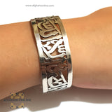 Silver bangle there is no God but Allah and Mohammad is the messenger of Allah - custom cuff bracelet - silver with gold plated bangle - handmade engraving - Afghani online - customized bangle - personalized sparkle bracelet - Palestine Silver - Jordan gifts - gifts for her - USA silver - الافغاني - تفصيل اسوارة بانجل - بانجل لا اله الا الله محمد رسول الله - هدايا فضة - فضة مطلي ذهب - اسوارة تفصيل يدوي - توصيل حول العالم