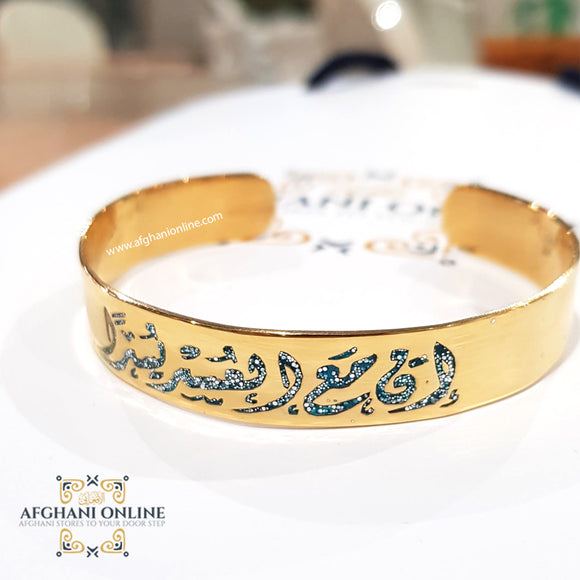 Silver bangle - custom cuff bracelet - silver with gold plated bangle - handmade engraving - Afghani online - customized bangle - personalized sparkle bracelet - Palestine Silver - Jordan gifts - gifts for her - USA silver - الافغاني - تفصيل  اسوارة بانجل - بانجل حفر مع تلوين  - هدايا فضة - فضة مطلي ذهب - ان مع العسر يسرا اسوارة - توصيل حول العالم