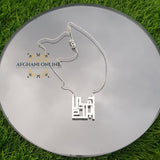 Silver kufi name - silver kufi square necklace - Afghani online - customized necklace - personalized name necklace - Amman Silver - Jordan gifts - USA silver - الافغاني - تفصيل اسم كوفي - سنسال اسم كوفي مربع - هدايا الامارات - هدايا قطر - هدايا السعودية - هدايا فضة - توصيل حول العالم