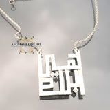 Silver kufi name - silver kufi square necklace - Afghani online - customized necklace - personalized name necklace - Amman Silver - Jordan gifts - USA silver - الافغاني - تفصيل اسم كوفي - سنسال اسم كوفي مربع - هدايا الامارات - هدايا قطر - هدايا السعودية - هدايا فضة - توصيل حول العالم