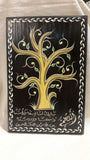 Family tree, handmade, Jordan, afghani online