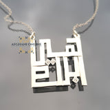 Silver kufi name - silver kufi square necklace - Afghani online - customized necklace - personalized name necklace - Amman Silver - Jordan gifts - USA silver - الافغاني - تفصيل اسم كوفي - سنسال اسم كوفي مربع - هدايا الامارات - هدايا قطر - هدايا السعودية - هدايا فضة - توصيل حول العالم