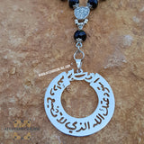 car pendant - Sterling Silver car mirror - Dubai gifts - USA Islamic gifts - custom silver - Afghani - Jordan gifts - Allah is the best to guard - تعليقة سيارة فضة - أستودعتك الله - هدايا السعودية - هدايا قطر - هدايا الكويت - هدايا الامارات - الافغاني اونلاين - هدية سيارة