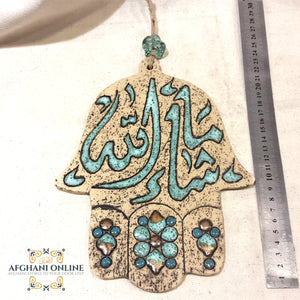 Handmade Ceramic - Islamic pottery art - Jordan Souvenirs and gifts - Arabian geometric art patterns - Arabian clay - Arabic stoneware - office and home decor - oriental pottery - Amman Gifts - married gifts - Afghani online - سيراميك وفخار شرقي اسلامي - كف- الافغاني - هدايا الأردن