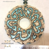 Handmade Ceramic - Islamic pottery art - Jordan Souvenirs and gifts - Allah is the best to guard - Arabic stoneware - office and home decor - oriental pottery - Amman Gifts - married gifts - Afghani online - سيراميك وفخار شرقي اسلامي - فالله خير حافظا - الافغاني - هدايا الأردن