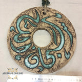 Handmade Ceramic - Islamic pottery art - Jordan Souvenirs and gifts - Subhan Allah - Arabic stoneware - office and home decor - oriental pottery - Amman Gifts - married gifts - Afghani online - سيراميك وفخار شرقي اسلامي - سبحان الله - الافغاني - هدايا الأردن