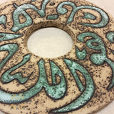 Handmade Ceramic - Islamic pottery art - Jordan Souvenirs and gifts - He is Allah, the One - Arabic stoneware - office and home decor - oriental pottery - Amman Gifts - married gifts - Afghani online - سيراميك وفخار شرقي اسلامي - قل هو الله احد - الافغاني - هدايا الأردن