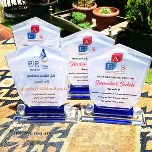 Crystal award - corporate gifts - colleagues gifts - plaque - award - trophy - engraving - printing - Jordan - companies gifts - farewell gifts - appreciation gift - Thank you gift - Afghani online - gift for office - gift for manager - doctor gifts - درع كرستال - دروع - درع تكريم - هدية للمدير - هدايا شركات - هداية موظفين - هدايا لموظفي الشركة - شكر وتقدير - حفر على الكرستال