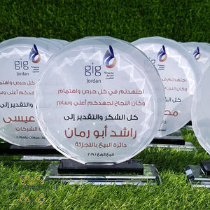 Crystal gift - Appreciation gift - Thank you award - manager gifts - colleagues gifts - plaque award - trophy - engraving - printing - Jordan crystal - companies gifts - UAE crystal - farewell gifts - Doha Gifts - appreciation gift - Afghani online  دروع كرستال - درع تكريم - هدايا شكر و تقدير - الافغاني - هدايا شركات