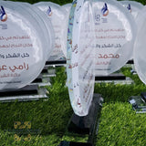 Crystal gift - Appreciation gift - Thank you award - manager gifts - colleagues gifts - plaque award - trophy - engraving - printing - Jordan crystal - companies gifts - UAE crystal - farewell gifts - Doha Gifts - appreciation gift - Afghani online  دروع كرستال - درع تكريم - هدايا شكر و تقدير - الافغاني - هدايا شركات