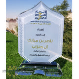 Crystal award - corporate gifts - colleagues gifts - plaque - award - trophy - engraving - printing - Jordan - companies gifts - farewell gifts - appreciation gift - Thank you gift - Afghani online - gift for office - gift for manager - doctor gifts - درع كرستال - دروع - درع تكريم - هدية للمدير - هدايا شركات - هداية موظفين - هدايا لموظفي الشركة - شكر وتقدير - حفر على الكرستال