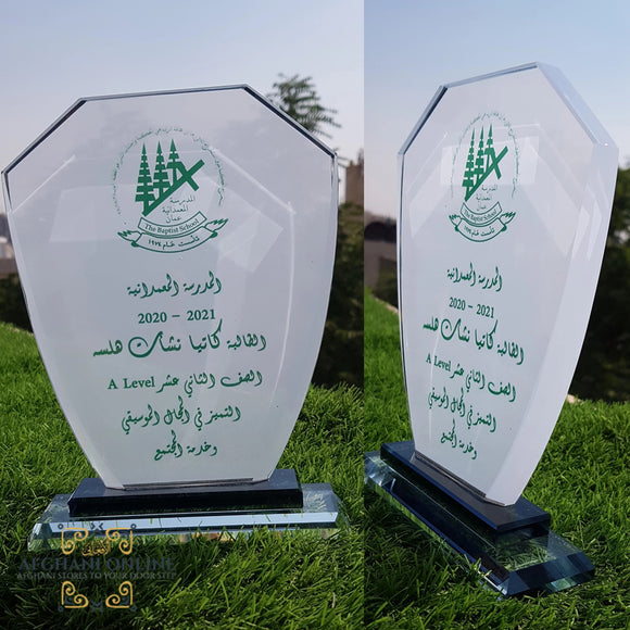 Crystal award - corporate gifts - colleagues gifts - plaque - award - trophy - engraving - printing - Jordan - companies gifts - farewell gifts - appreciation gift - Thank you gift - Afghani online - gift for office - gift for manager - doctor gifts - درع كرستال - دروع - درع تكريم - هدية للمدير - هدايا شركات - هداية موظفين - هدايا لموظفي الشركة - شكر وتقدير - حفر على الكرستال