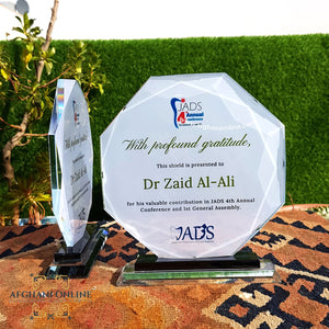 Crystal award - corporate gifts - colleagues gifts - plaque - award - trophy - engraving - printing - Jordan - companies gifts - farewell gifts - appreciation gift - Thank you gift - Afghani online - gift for office - gift for manager - doctor gifts - درع كرستال - دروع - درع تكريم - هدية للمدير - هدايا شركات - هداية موظفين - هدايا لموظفي الشركة - شكر وتقدير - حفر على الكرستال